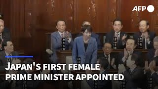 Japan Lower House Appoints Sanae Takaichi As First Woman Prime Minister Afp
