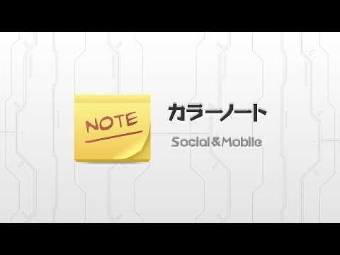 Colornote カラーノート メモ帳 ノート 付箋 Google Play のアプリ