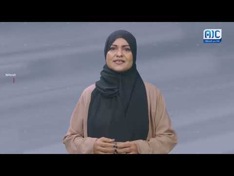 د. رنا علي: جراح الجنوبين لم ولن تنتهي... وبدمائنا سطرنا ملاحم حية لا تموت صوتك