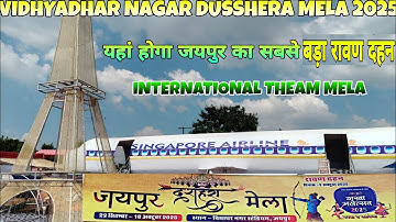 VIDHYADHAR NAGAR STUDIUM DUSSEHRA MELA 2025 | JAIPUR BIGGEST RAVAN DAHAN CELEBRATION IN 2025 