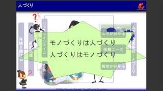 トヨタ生産方式　ＴＰＳの概要－＞２本柱と７つの原理原則