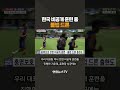 한국 비공개 훈련 중 불법 드론 / 연합뉴스TV(YonhapnewsTV)