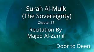 Surah Al-Mulk (The Sovereignty) Majed Al-Zamil  Quran Recitation