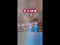 #民间故事 #奇闻异事 #民间传说