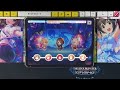 【デレステ】 禍魂朧夜 MASTER+ Lv.31 FullCombo 手元