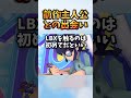 【ダンボール戦機】前作主人公との出会い【PSP】#shorts #ゲーム