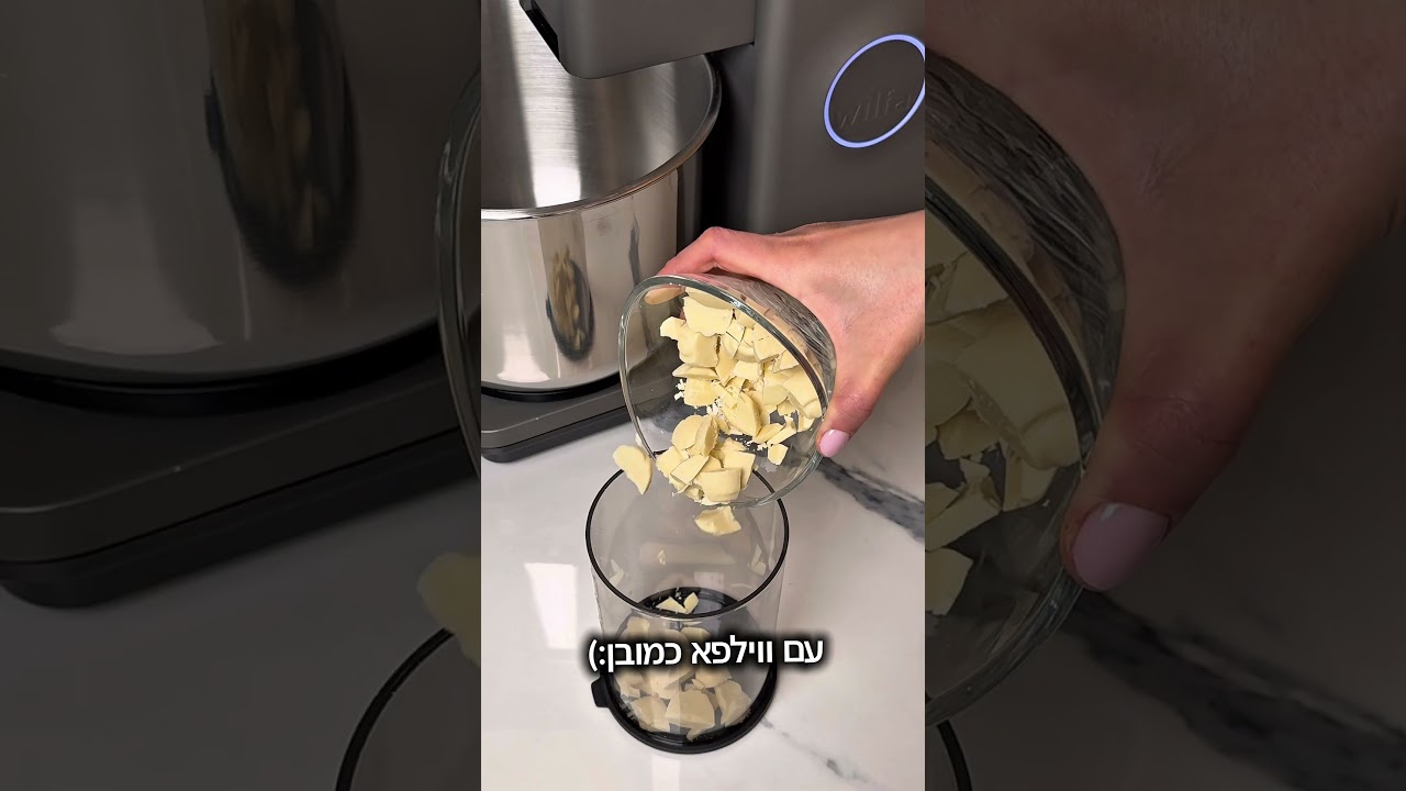 פול קפה טירמיסו | להכנה עם הפרובלנדר והפרוסטיק של ווילפא!