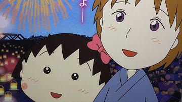 映画 ちびまる子ちゃん イタリアから来た少年 映画チラシ 第二弾