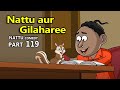 Nattu comedy part 119  gilheri