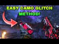 NEW SOLO EASY BEST CAMO METHOD! NEW EASY CAMO GLITCH INFESTATION FARMING