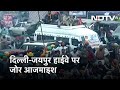 Farmers Protest: Rajasthan से Tractor March निकालने की तैयारी