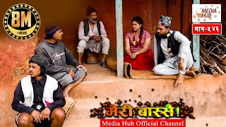 Meri Bassai Episode- 546, 17-April--2018, By Media Hub  Channel