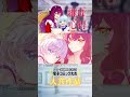 【歌唱 by やなぎなぎ】継母の心得【ONGA PROJECT】PV