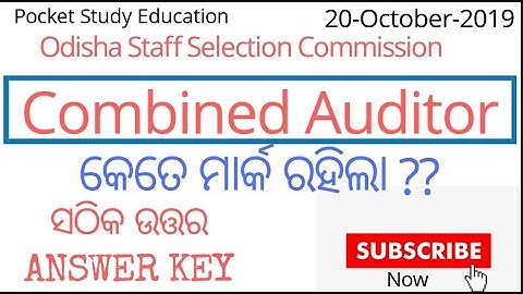 Combined Auditor Ossc||Answer key 2019||20 October 2019 ||କେତେ ମାର୍କ ରହିଲା ୧୦୦ ରୁ ||