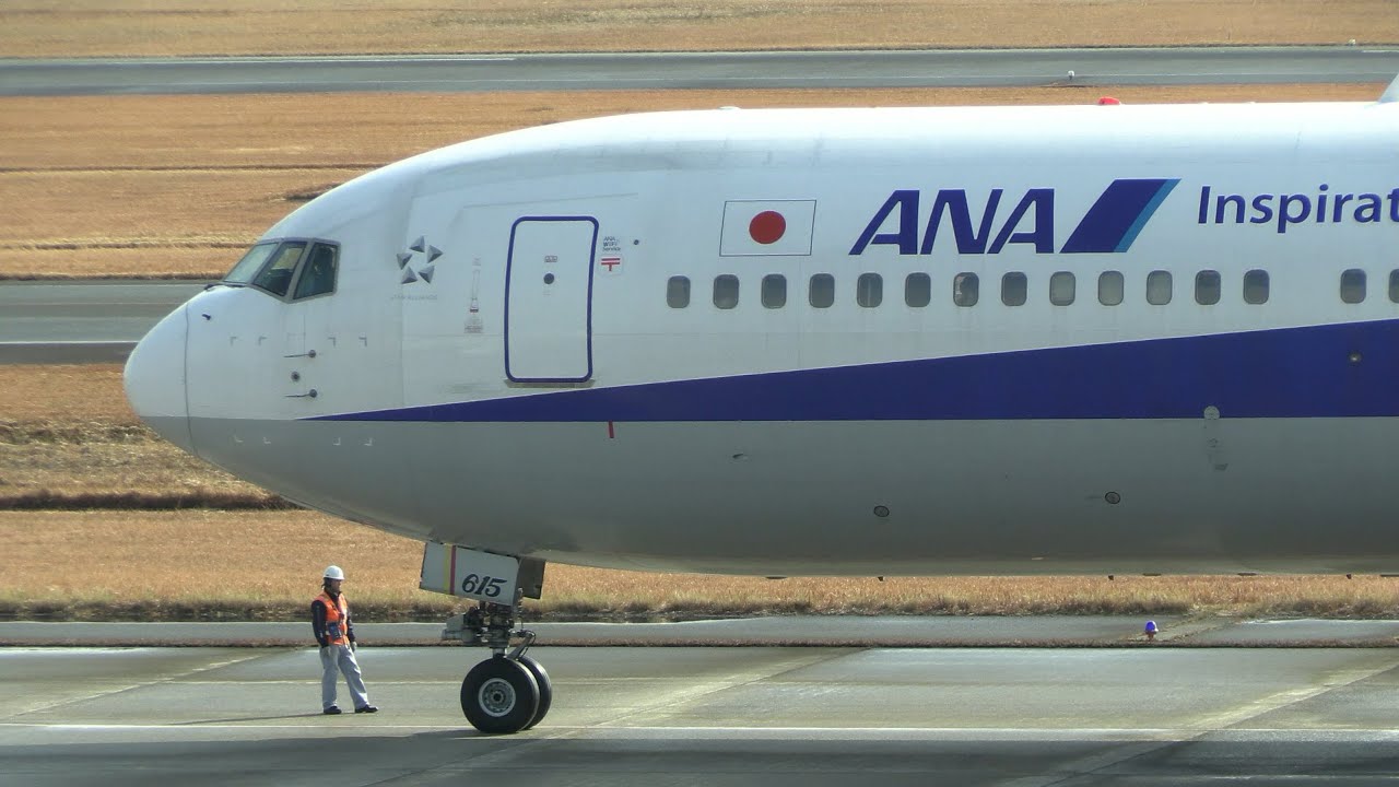 THE SIGHT OF JAPAN 1/2 : Flight onboard ANA B 767-381ER JA615A from Haneda to Yamaguchi-UBE (UBJ)