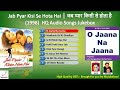 Jab Pyar Kisi Se Hota Hai (All-in-One)जब प्यार किसी से होता है-1998 Full HQ Audio Jukebox #MyJukebox Mp3 Song