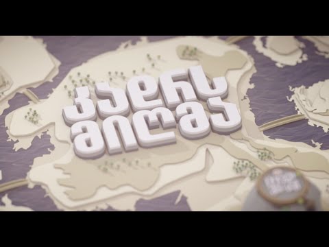 კადრს მიღმა მზარეულები - გადაღების პირველი დღე