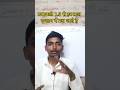 Class 10 Maths 🔥 Prashnawali 1.3 से हर साल आता है ये Question | Board Exam 2026 #ytshorts #10thmaths