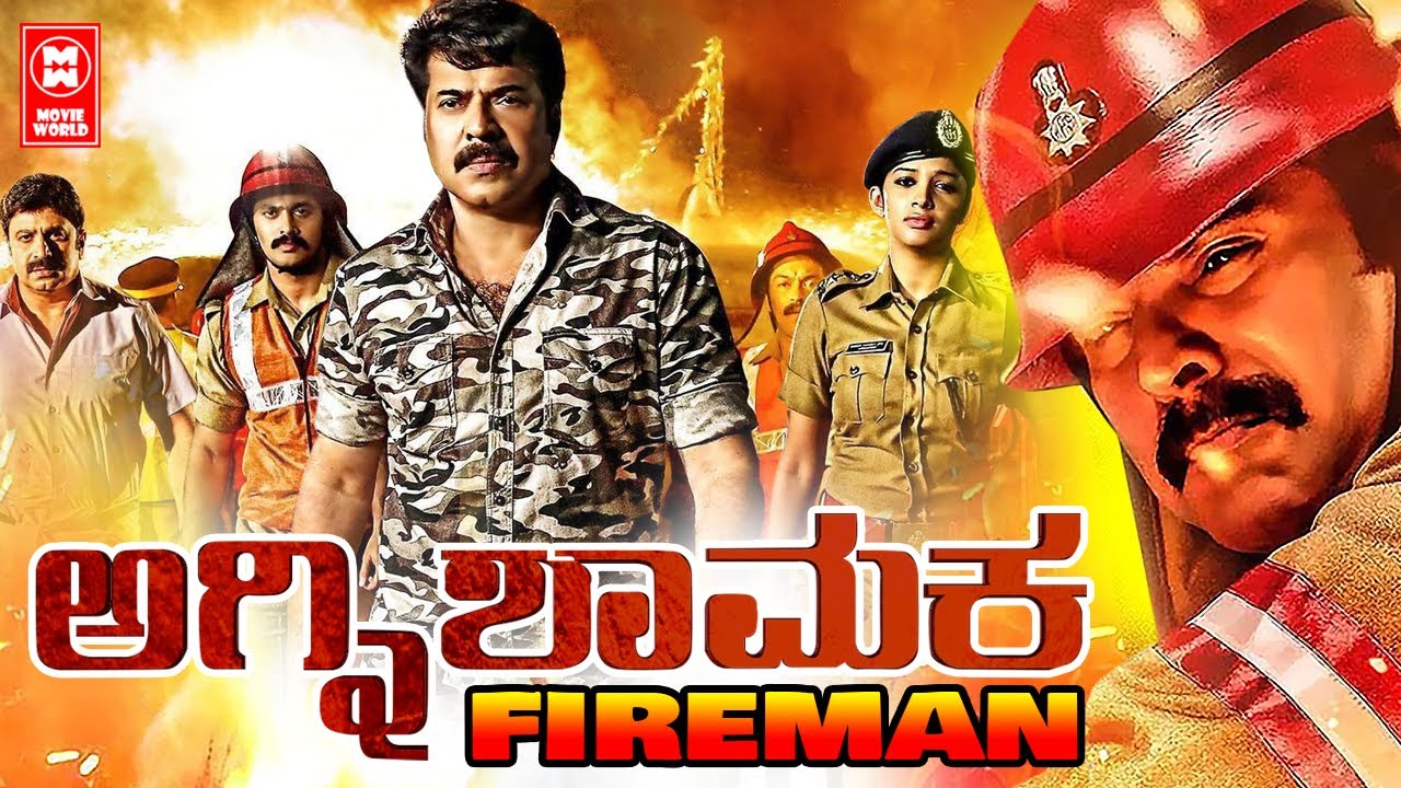 Fire Man 2022  Kannada Full Movie  Mammootty Kannada Movie  Kannada Dubbed Movie