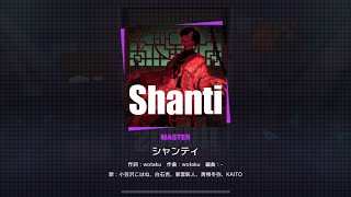 [Project Sekai] Vivid Bad Squad- シャンティ (SHANTI) (Master 30)