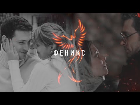 Вадик и Вера | И все-таки я люблю | Феникс