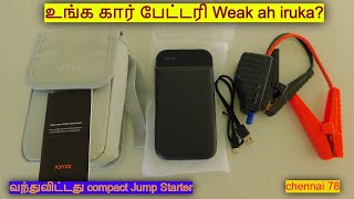 உங்க கார் பேட்டரி Weak ah iruka?70 Mai Jump Starter Full Review in Tamil #battery #cars #shorts