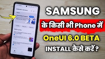 How To Install OneUI 6.0 Android 14 Beta Update In Samsung Phones | S23 S22 S21 A52 A52s A53 A54 A34