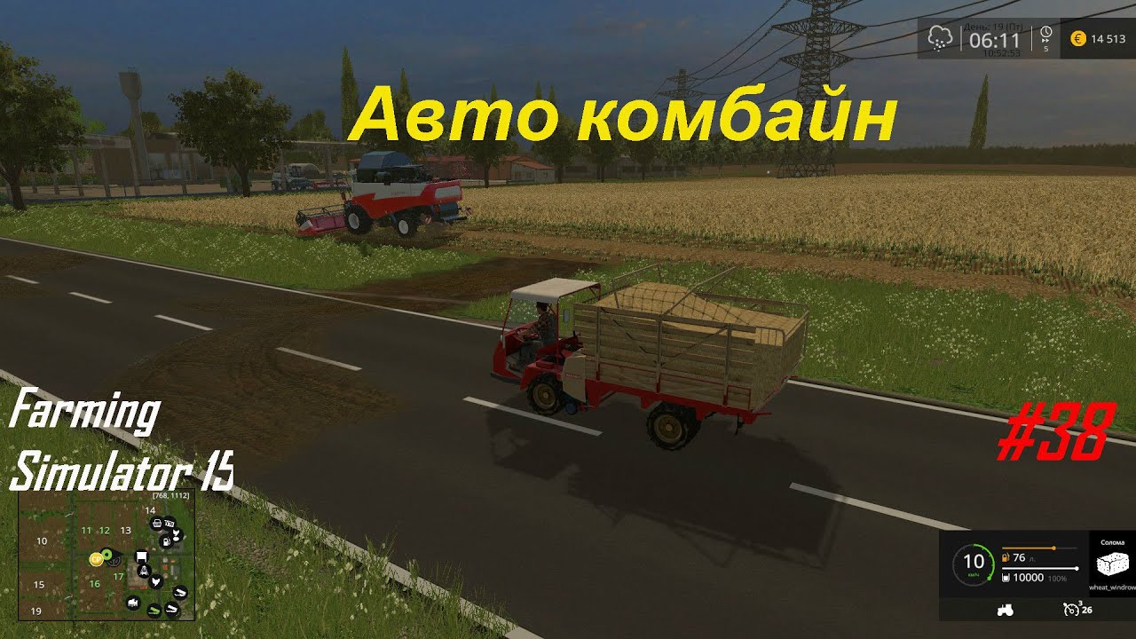 Farming Simulator 15:--#38. Авто Комбайн - YouTube