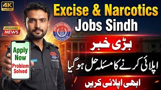 Excise & Narcotics Jobs 2026 | Problem Solved - Apply Online #sindhjobs #excisejobs #narcoticspolice