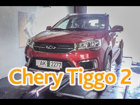 Video: Lijep! - Kolektivna Testna Vožnja Chery Tiggo 2