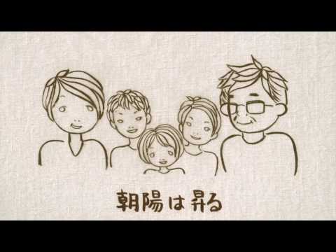 paranoa《おとうさんのうた》 CM