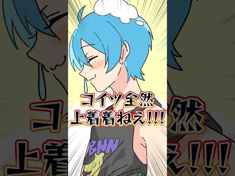 アニメ ころんを脱がせる方法 Shorts Anime