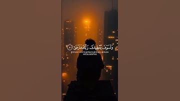 والضحى والليل اذا سجى | ملا بكر كروما شاشة سوداء قرآن كريم #كرومات_قرآن #اكسبلور