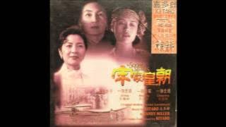 The Soong Sisters OST - 03 Dr Sun and Ching Ling