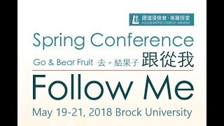 Spring Conference 2018 Promo Video