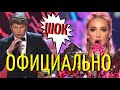 Неповторима! Губерниев публично сделал предложение Бузовой!