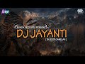 DJ JAYANTI [BAJIDOR GAMELAN] VIRAL TIKTOK !!!