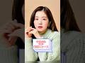 今日のK-POP最新情報：コーチェラでKATSEYEがメーガンの顔を舐める, コーチェラでのマノン,NCTヘチャンの熱愛説#kpop #shorts #nct #babymonster
