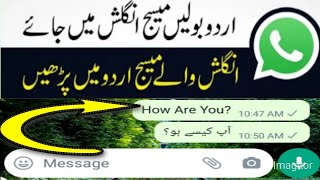 How to translate any message/paragraph from urdu to english or english to urdu/ hindi tu english