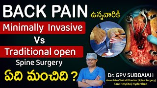 Differences between minimally invasive spine surgery & Conventional spine surgery | Dr GPV Subbaiah