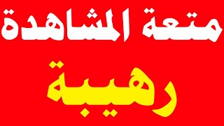 قنوات جديدة رائعة على النايل سات | قنوات افلام مسلسلات رهيبة | ترددات جديدة قنوات جديدة تعالى شوف