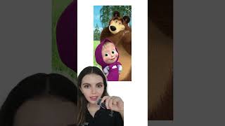 Кто-нибудь тоже так думал?) #восточнаякультура #жизньсарабом #арабскаякультура #машаимедведь #хиджаб