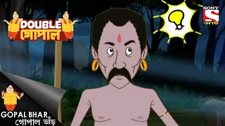 হাতের কাজ | Gopal Bhar | Double Gopal