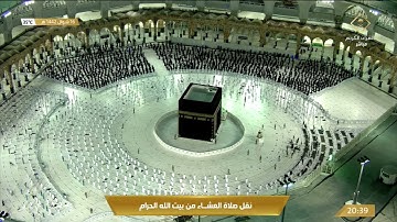 عشائية  متألقة  بتفرد وتحبيرالكرد من سورة النجم  |الجمعة 16 شوال 1442هـ| للشيخ د. ماهر المعيقلي