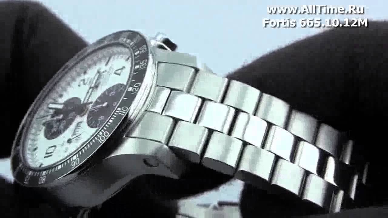 Мужские наручные швейцарские часы Fortis 665.10.12M