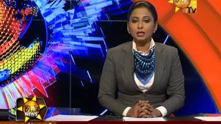 Hiru News 9.30 PM | 2016-08-28
