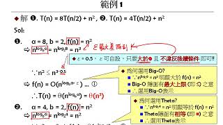 Ch.02: Recursion (06)