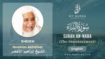 078 Surah An Naba With English Translation By Sheikh Ibrahim Akhdhar