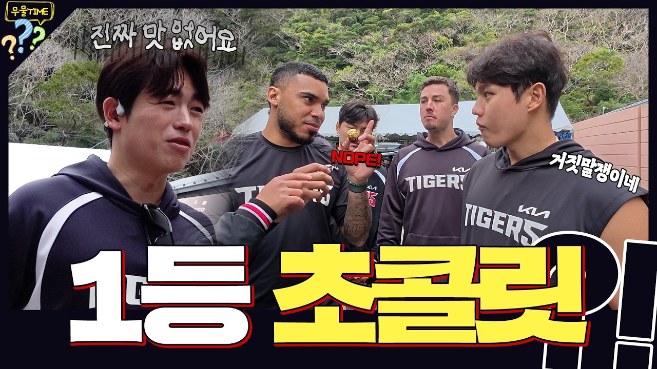 두바이 초콜렛 vs 페레로로쉐 