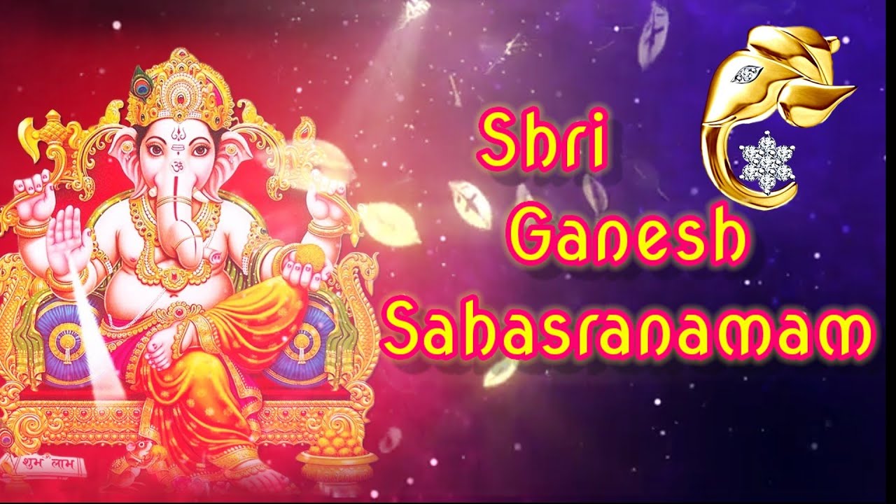 Shri Ganesh Sahasranama Stotram गणेश सहस्रनाम स्तोत्र1008 Names of